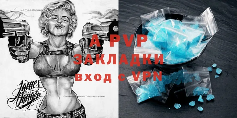 Alpha PVP мука  где найти наркотики  Азов 