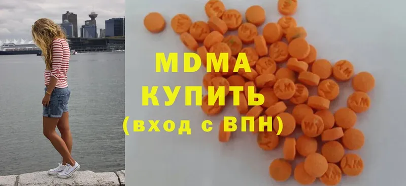 что такое   hydra как зайти  МДМА Molly  Азов 